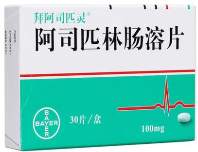 日本最新治疗冠心病药物,冠心病气喘的药物治疗