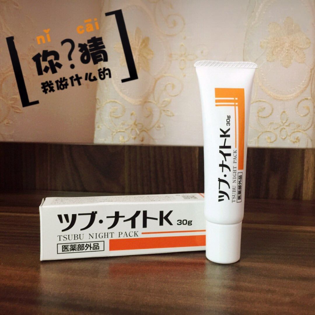 为啥有眼袋但涂眼霜会有脂肪粒,涂眼霜有脂肪粒怎么涂