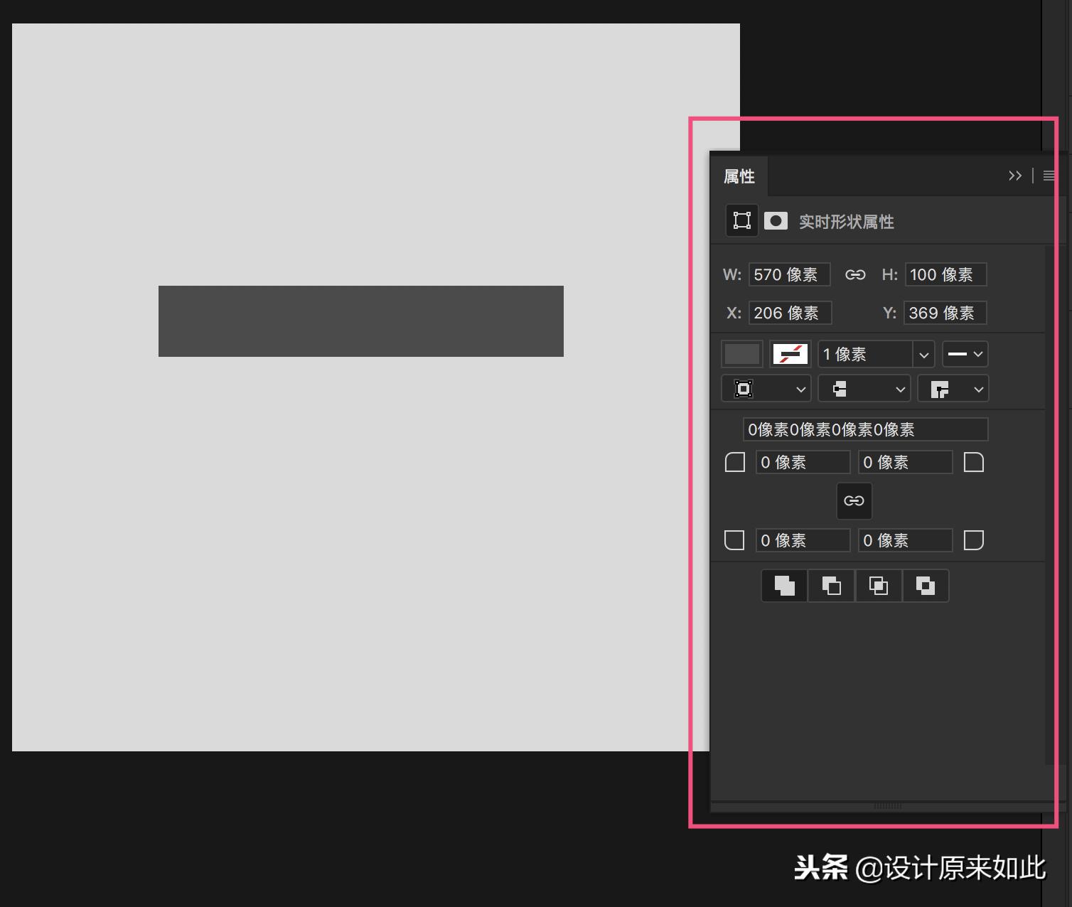 如何用ps绘制简单设计图,如何使用ps画基本图案