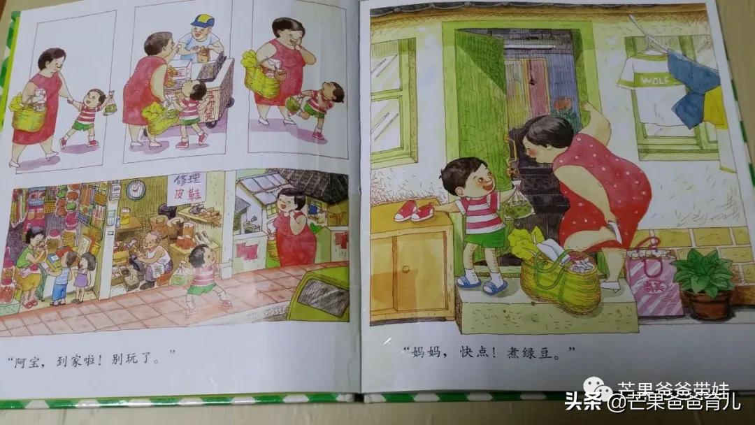 幼儿园推荐的100本绘本,适合幼儿园老师看的绘本