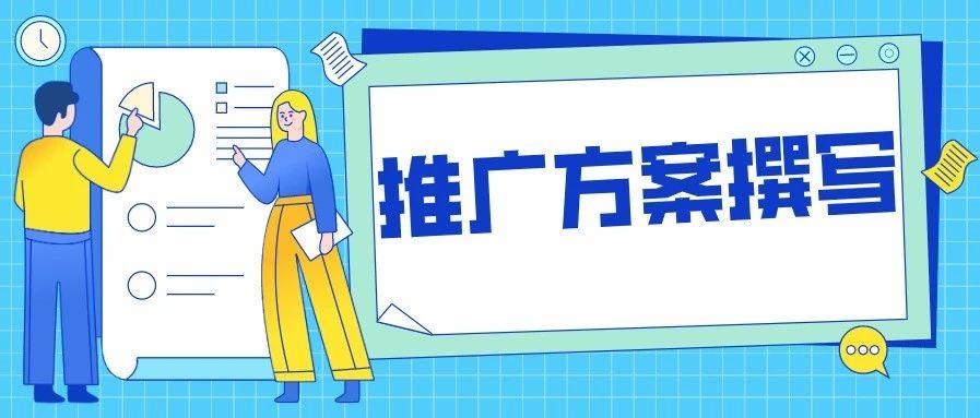 想做竞价推广员但是没有经验,竞价推广员具备条件