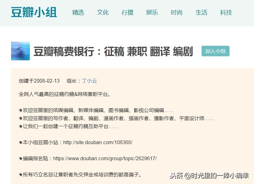 找兼职工作哪个网站最靠谱,哪个网站的线上兼职比较靠谱
