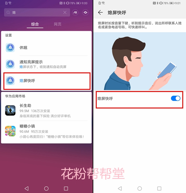 为什么手机锁屏了还能自己操作,手机怎么锁屏以后依然能使用