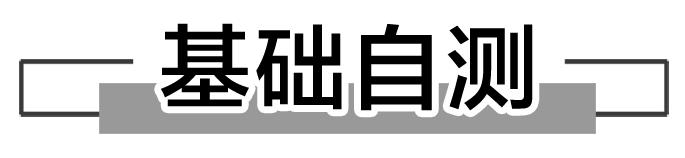 共点力平衡学习案例,共点力平衡教案