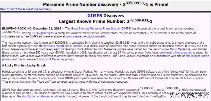 除了梅森素数还有别的素数吗,梅森素数最好算法