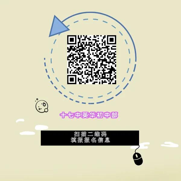 小学名校教学模式,小学名校教育教学方案