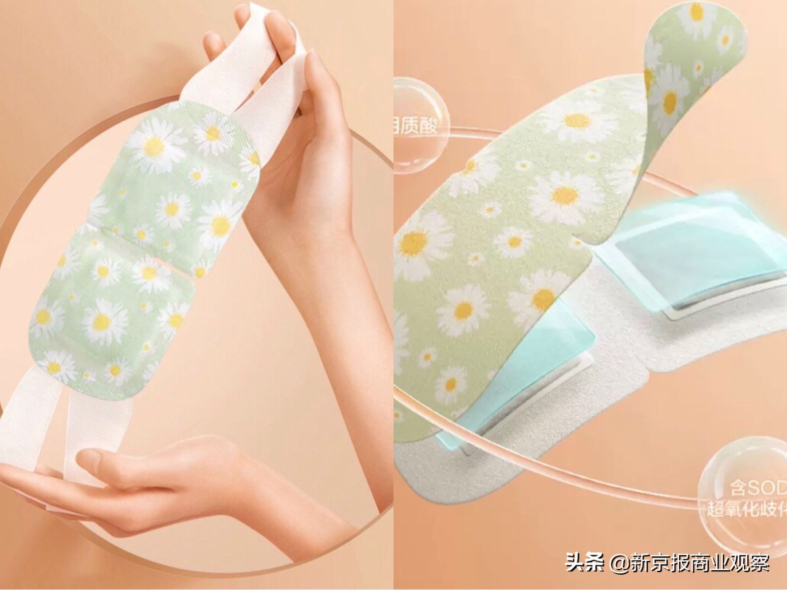 2021年3月21日世界睡眠日,第21个世界睡眠日