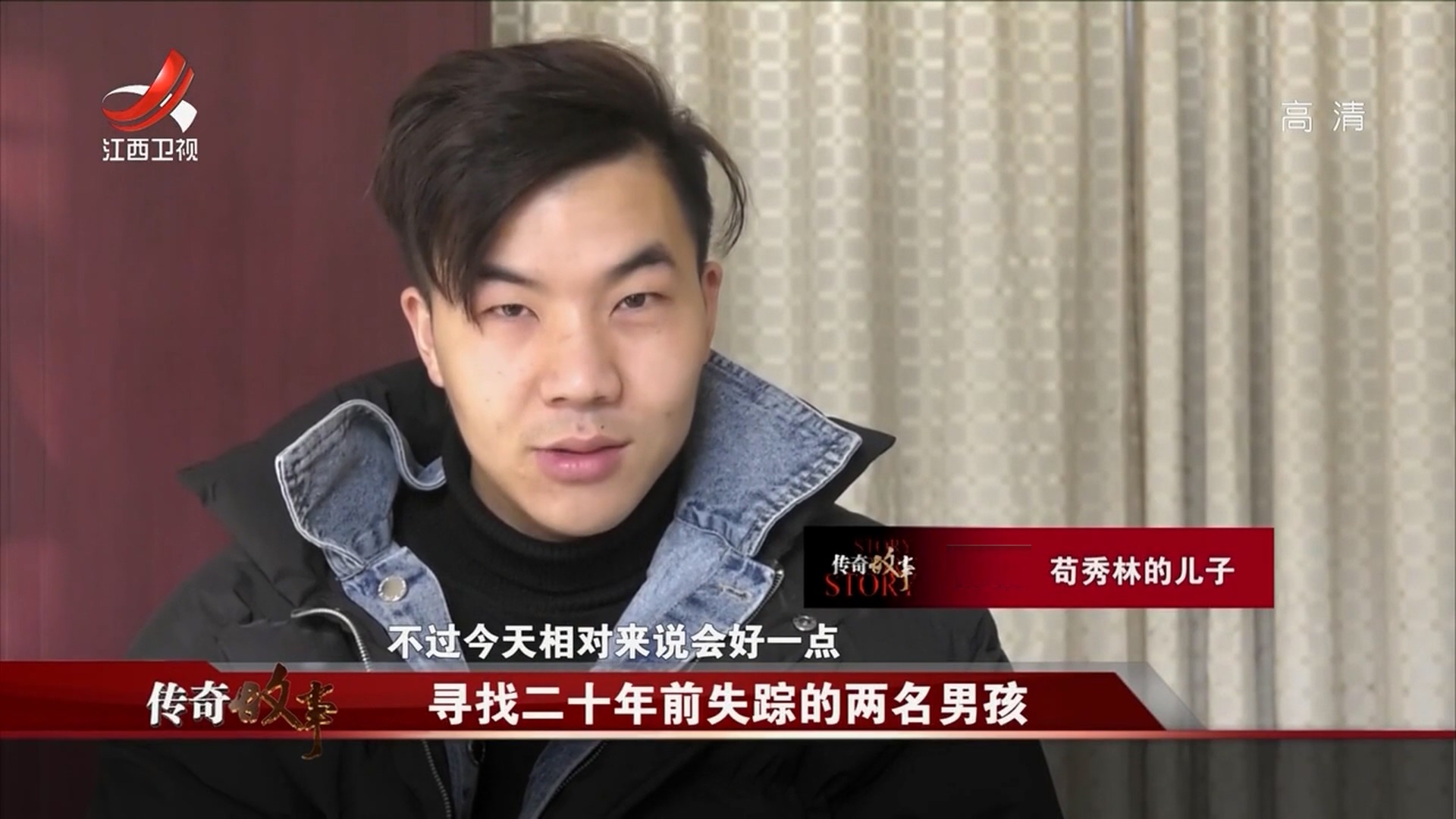 2个儿子同一天被拐,2岁男孩被拐30年后终与母亲相认