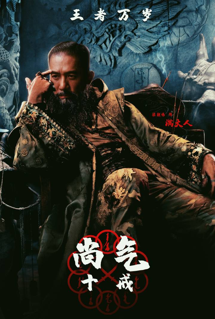 梁朝伟接演争议角色,梁朝伟中年危机全集