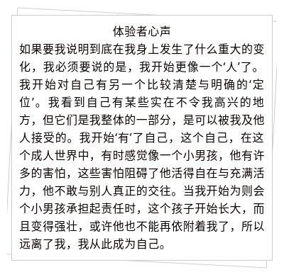 和烦恼说拜拜剪辑版,与烦恼说拜拜的读后感