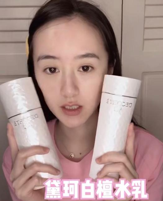 对袁冰妍路转粉了,分享护肤品全是大牌,不开美颜的样子好显小