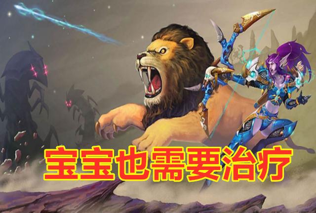 魔兽世界怀旧服:治疗量第一,过量倒数第一,就肯定是好牧师吗?