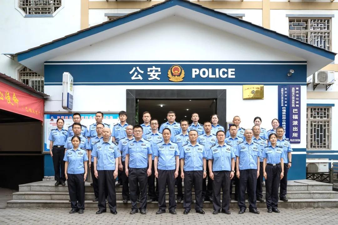 “我最喜爱的人民警察”专题展播㉙|巴福派出所:守好高新区的南大门