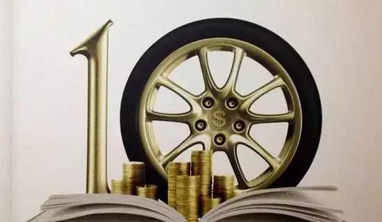 汽车金融sp模式好吗,资方直营什么意思