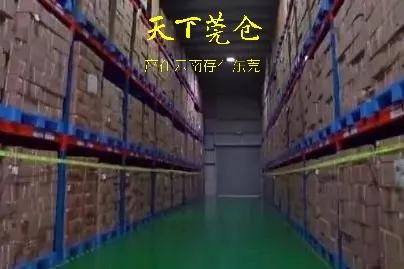 普洱之“天下莞仓”