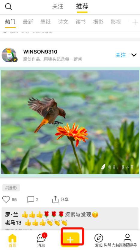 拍立得的相纸怎么制作的,拍立得相纸出来后怎么用手机摆拍