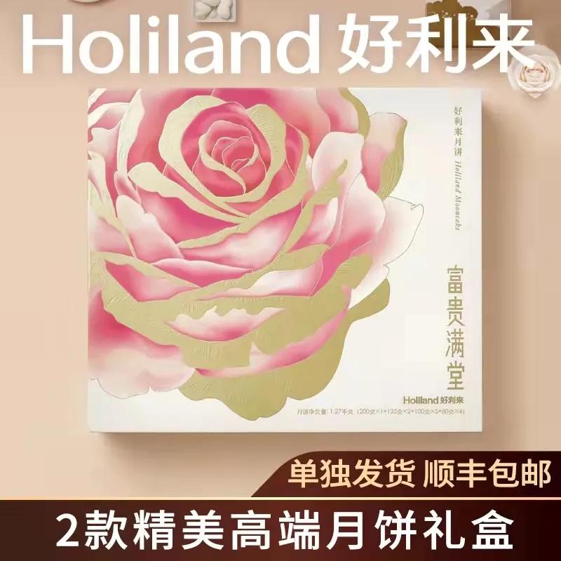 月饼的内卷有多严重！博物馆、烟厂、甚至精神卫生中心也来了