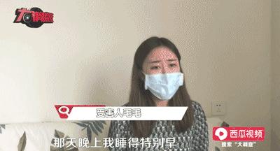 美女模特迪拜被骗102万,女模特在迪拜被骗102万