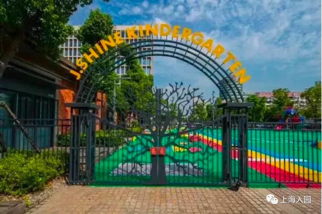 上海公立幼儿园错过了报名怎么办,上海幼儿园报名错过了还能上吗