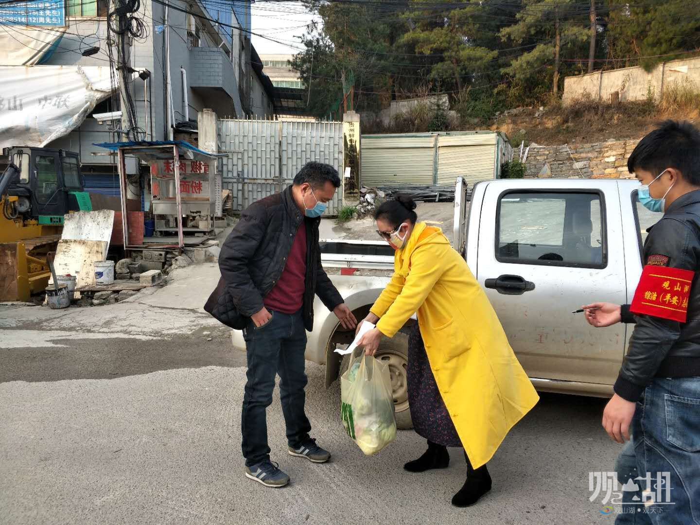 暖心代购合力抗“疫”——记宾阳街道的物资采购员杜晓