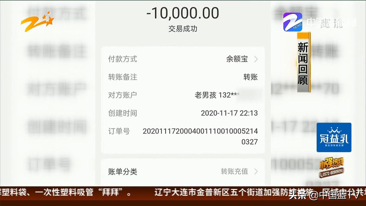 支付宝误转10000给陌生人怎么办,支付宝被转走8000多块钱够报案吗