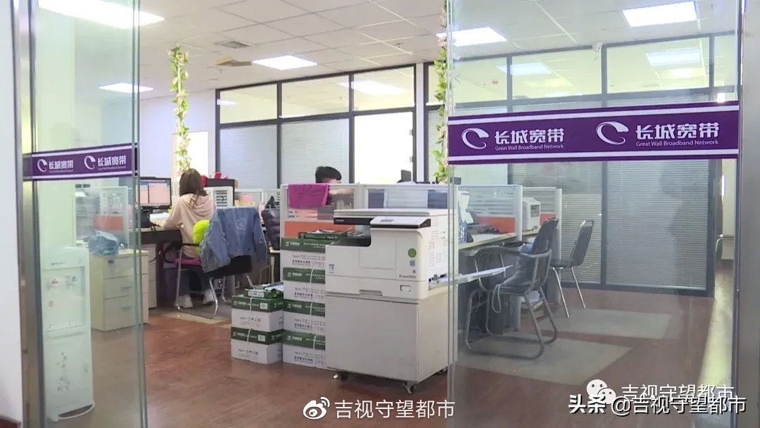 长城宽带可以免费迁网吗,长城宽带可跨区转网吗