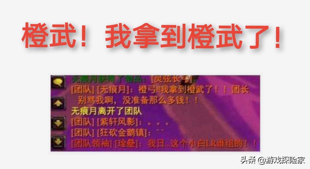 魔兽怀旧服第一把橙武,魔兽怀旧服橙武