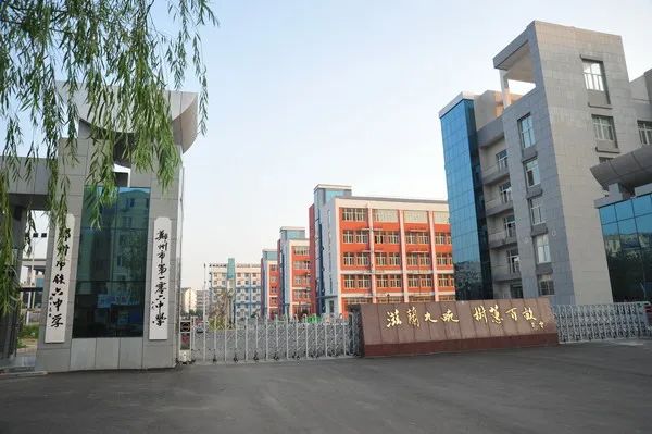 郑州实力最强高中TOP25!家长们建议收藏