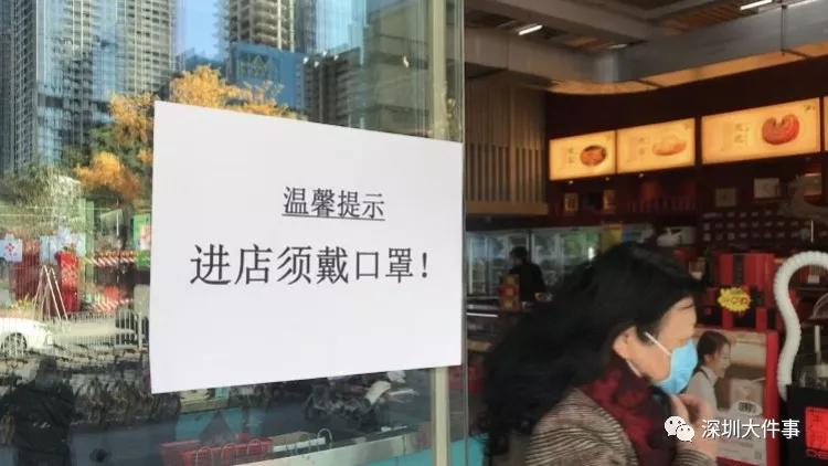 微信起诉5人卖假口罩，各索赔100万