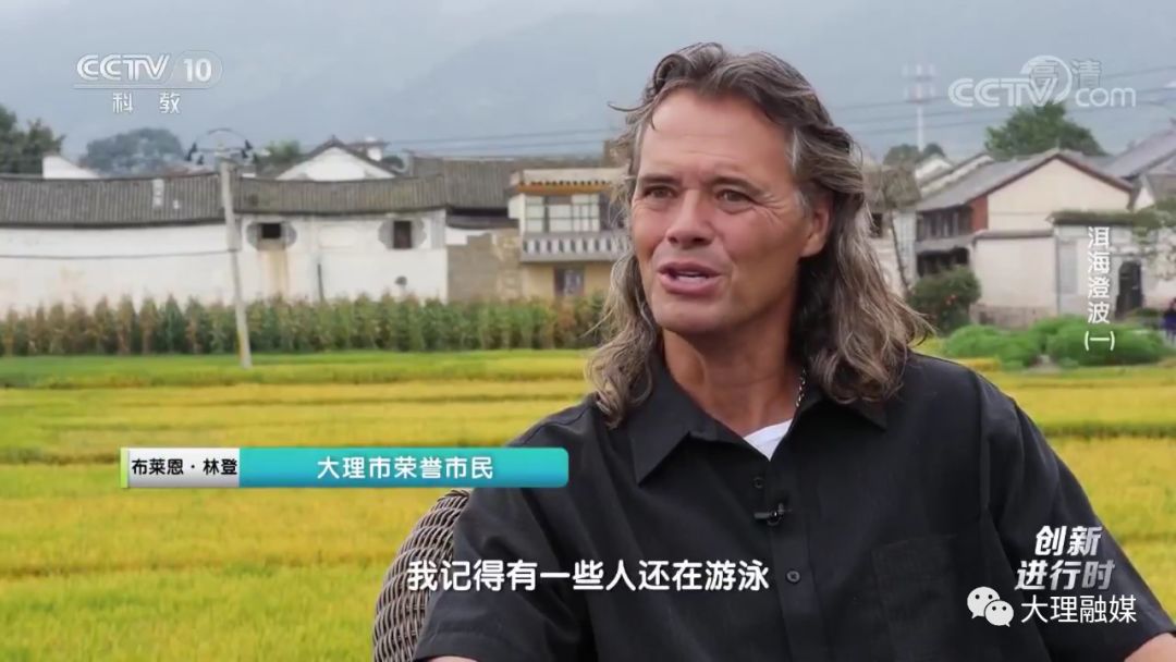 央视新闻报道洱海治理,洱海最近被封了吗