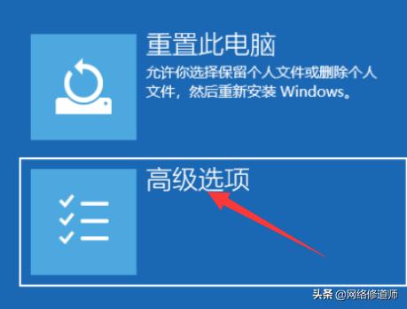 win10系统开机黑屏没反应怎么回事,win10开机正在准备自动修复后黑屏