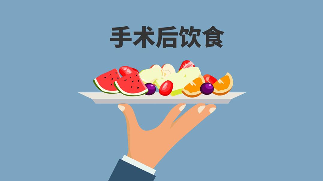 乳腺癌术后刀口多久可以恢复,乳腺癌手术后伤口愈合最快的方法