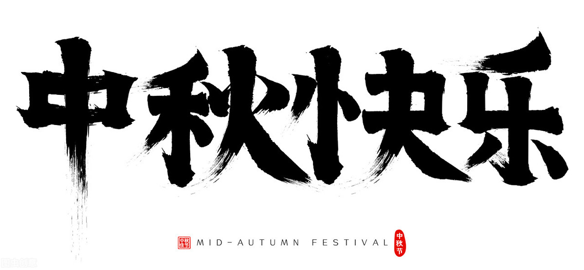 潮汕中秋特色食品有哪些,潮汕中秋节吃什么宴会好