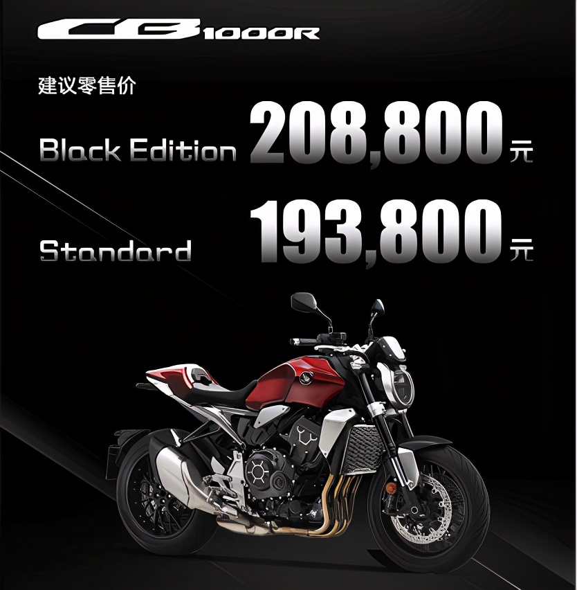 本田nss350新款上市,本田nss750价格2024年