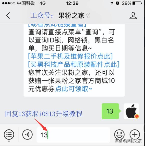 ios13正式推送更新功能介绍,ios13更新后的问题