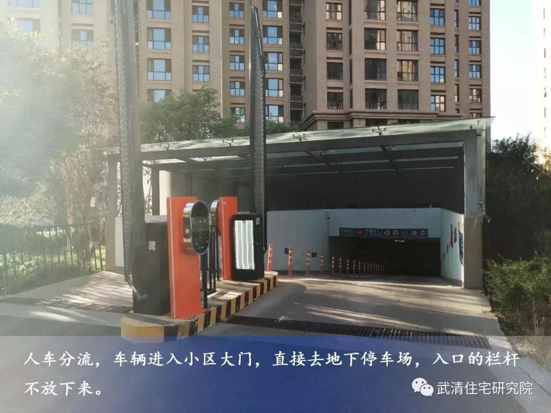 万城和文城哪个好,万家城风水