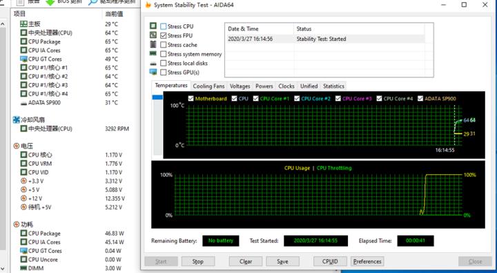 【有趣】第17期：传说中的罕见“错版”i7上手体验