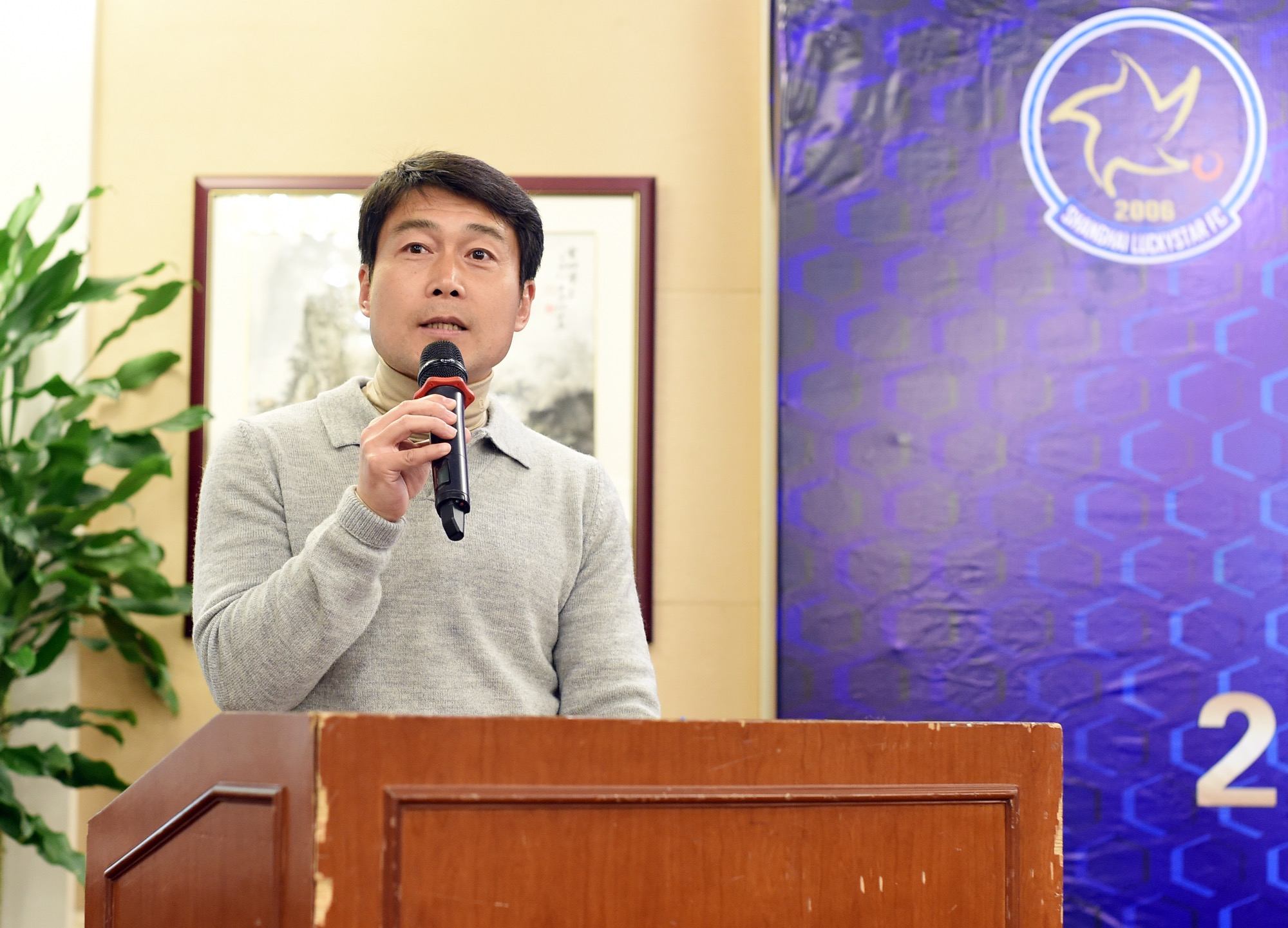 感恩再出发,上海幸运星足球俱乐部出征仪式