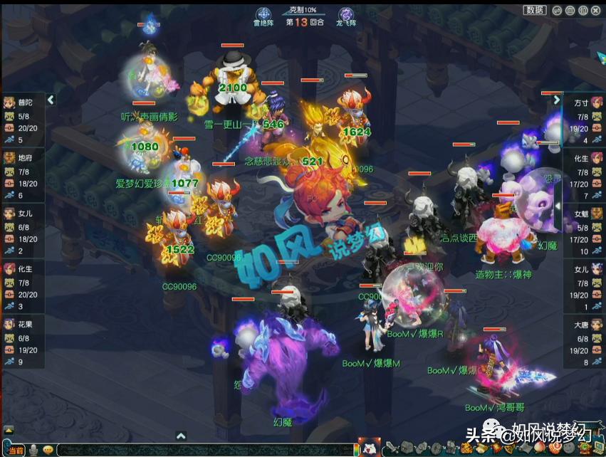 梦幻西游紫禁城夺冠,梦幻紫禁城夺冠奖金