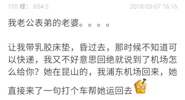 鍑哄浗鏃呮父鏈嬪弸璁╁府蹇欏甫涓滆タ,鍑哄浗鏃呮父璁╁甫涓寘