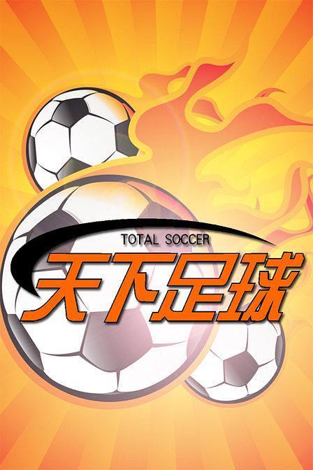 那些年电视上的游戏节目,那些年的综艺竞技节目