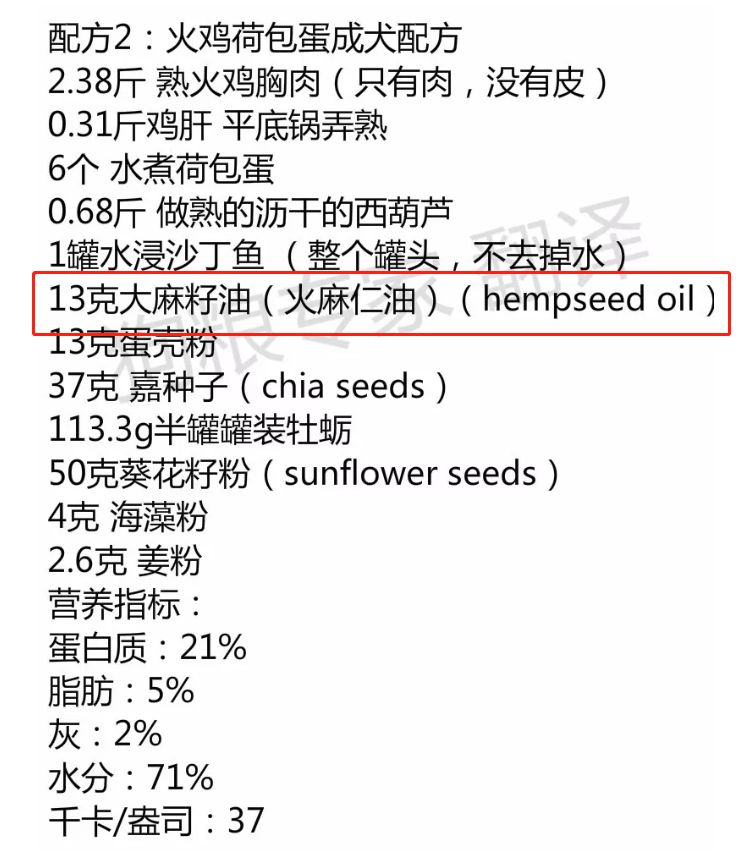 宠物亚麻籽油能代替鱼油吗,亚麻籽油猫狗能吃吗