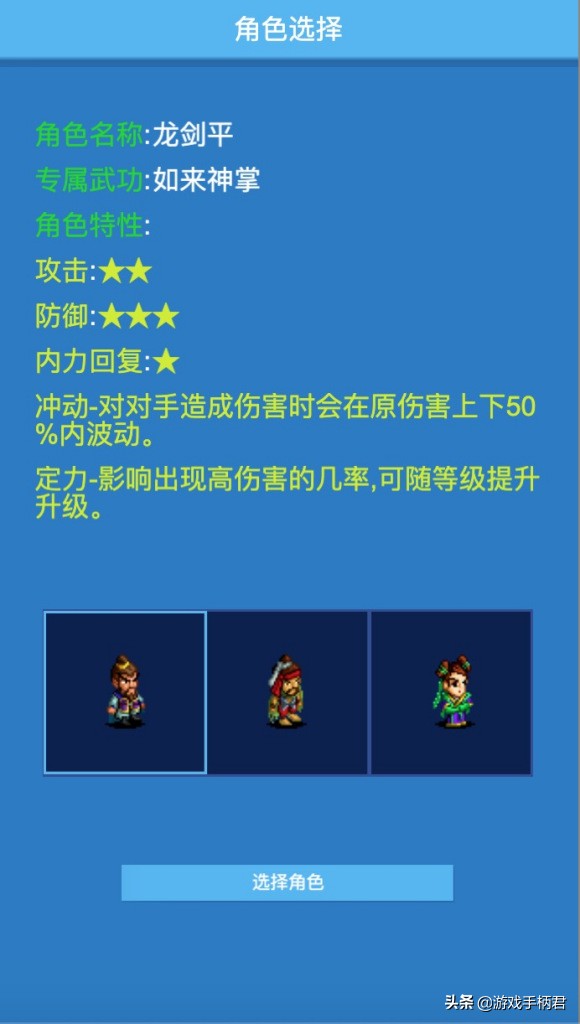 冒泡社区里面的幻想三国,冒泡社区中的幻想三国