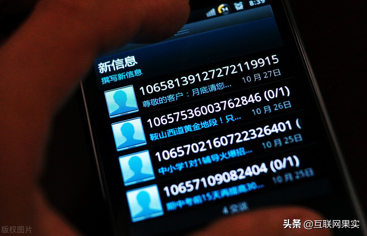 偷看“成人网站”没人知道？手机出现这3种情况，你可能已经中招