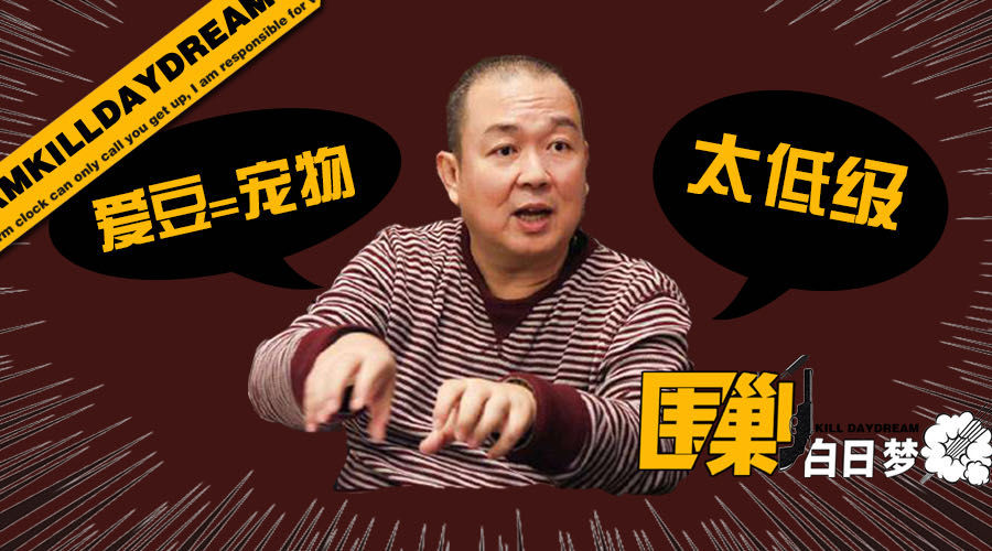 现在对爱豆的“鄙视链”已经发展到“歧视链”了吗?