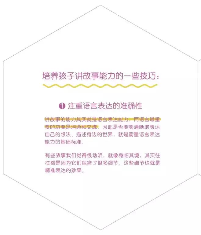 三个小朋友可以玩的桌游,可以陪五六岁孩子玩的桌游