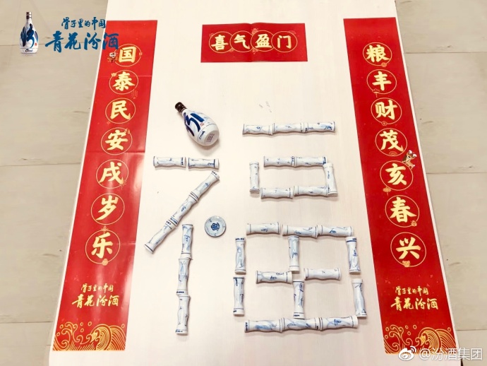 除了敬业福什么福最难扫,2019支付宝集五福攻略敬业福