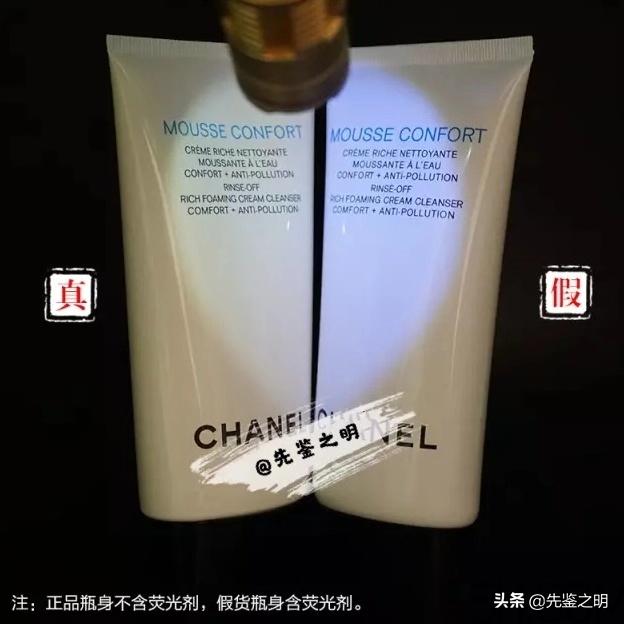 纯干货：香奈儿山茶花洗面奶卖出白菜价的背后，假货商没有底线