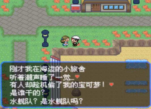 口袋妖怪究极绿宝石4.b攻略大全,口袋妖怪究极绿宝石4攻略详细版