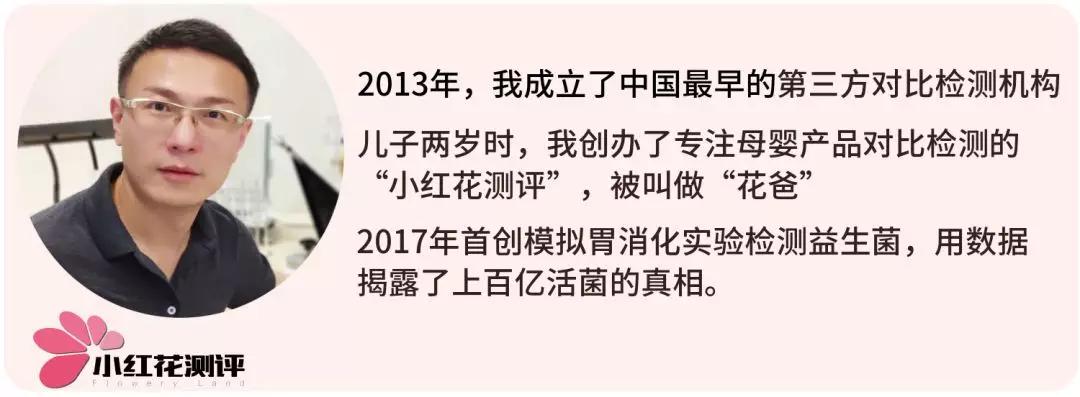 人肉实测第3弹！16款婴幼儿止痒产品只有1款5分钟见效